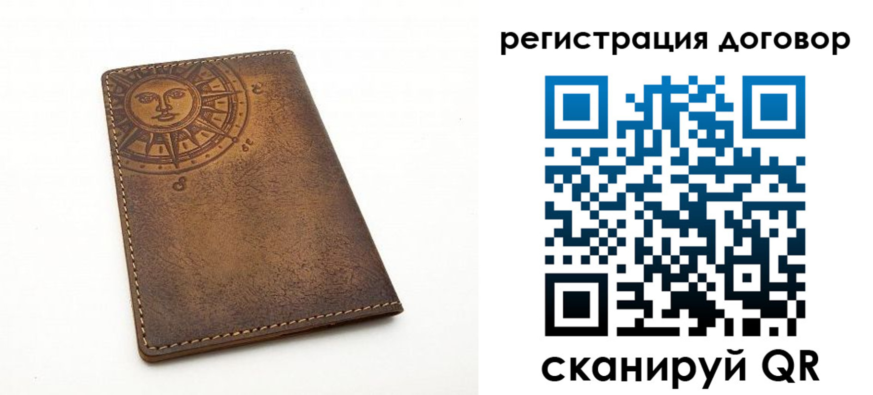 временная регистрация гарантия в Анжеро-Судженске